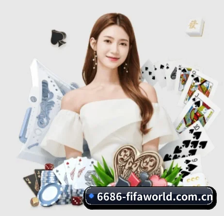 6686体育世界杯专题 APP